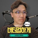 스마일 남성컷
