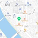 배스킨라빈스 경북울진 이미지