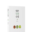 문기영홍차아카데미 이미지