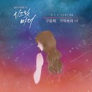 너의기억속에 이미지