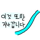 성지의원 이미지