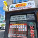 흙부동산공인중개사사무소 네이버블로그