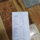 미소튀김 이미지