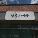 21세기종합광고간판