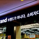 이마트24노은 이미지