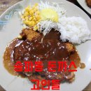 미성송파약국 이미지