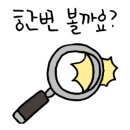 수정여인숙 이미지