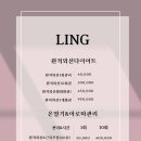 링 에스테틱 이미지