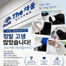 더채움영수아카데미학원