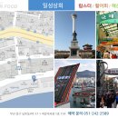 일성횟집 이미지