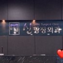 신항장외과의원 이미지