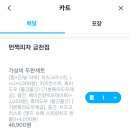 번쩍피자 이미지