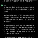 유니클로 에어리즘 일반과 메쉬 차이 이미지