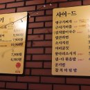 냅다청양집노원역점 이미지