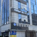 MSGym | 광주 서구 헬스장, 터미널 근처 MSgym 헬스장 후기