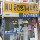 인천광역시 계양구 노오지동 82-3 외 12필지, 상야동 395-33 외 30필지, 평동 | 인천 계양구 공장명단 (공장명,업종,생산품,주소,전화번호) 효성동,작전동,서운동,계산동공장외