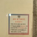 4242샌드위치 이미지