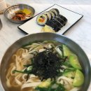 해밀칼국수&김밥 이미지