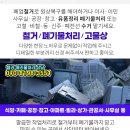 씨앤피차앤박피부과의원 이미지