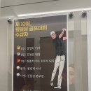 세무법인조이위드 이미지