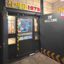 사이공1975(SAIGON1975) | 부산 대연동밥집ㅣ현지의 맛 사이공 1975 메뉴 후기
