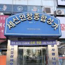 신아약국 이미지