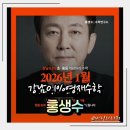 홍수학 | 강남 0.1% 영재수학 / 초3 휘블리 수학이 달라진 이유, 홍박사의생각하는수학연구소