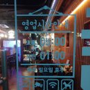 크라운호프속초조양점