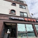 017-금촌1-017 네이버블로그