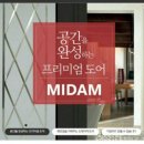주식회사 미담 이미지