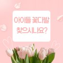 갈매유치원 이미지