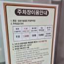 형제특수차량 네이버블로그