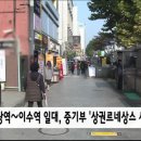 사당역일대 이미지
