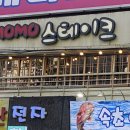 모모스테이크상남점