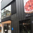 김광석베이커리