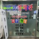 인천사주운세풀이잘하는곳-2026년이직운,직장운,승진운-사주명리학교수가, 이미지