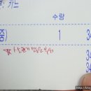 온통족발 이미지