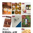 무인양품스타필드 이미지