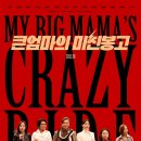 연기충전소 이미지