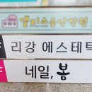 바른샘도서관 2층 이미지