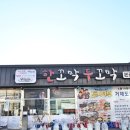 거제도 소노캄 현지인 맛집 내돈내산 한꼬막두꼬막 완전대박