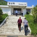 내북초 이식분교 네이버블로그