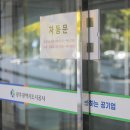 광주광역시도시공사빛고을골프장 이미지