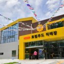 행진푸드 이미지