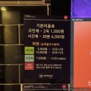 가인노래연습장 이미지