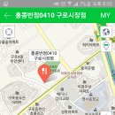 홍콩반점 구로시장점