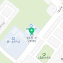 양주청소년문화의집 회의실 이미지