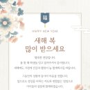 보람동_세종교육청 네이버블로그