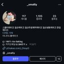 스몰리케이크