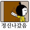 11500-15-13-07 | 울고 웃던 시간들아 이젠 안녕